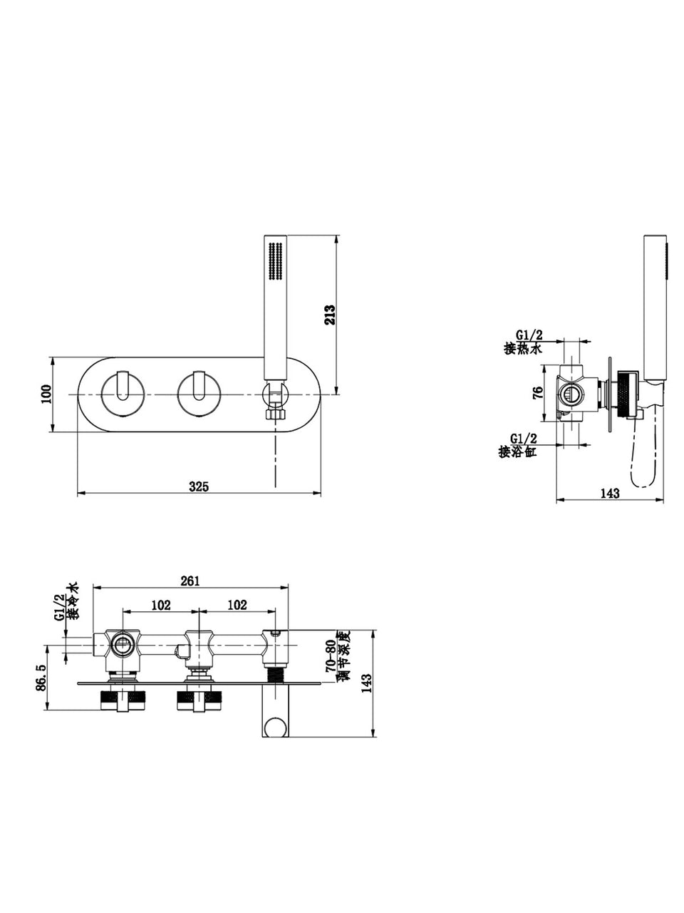 BATH TAP WITH HAND SHOWER-NICKEL BRUSHED